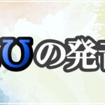 aʊの発音記号 発音のコツ