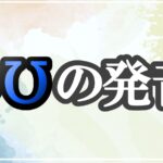 oʊの発音記号 発音のコツ